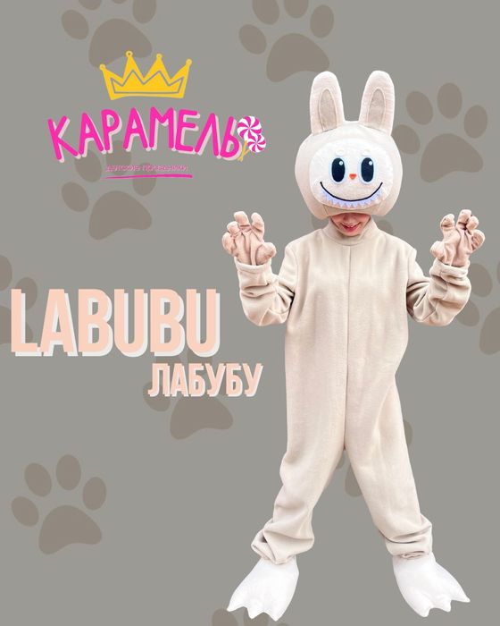 Лучшие праздники  в Астане animatory_karamel_astana