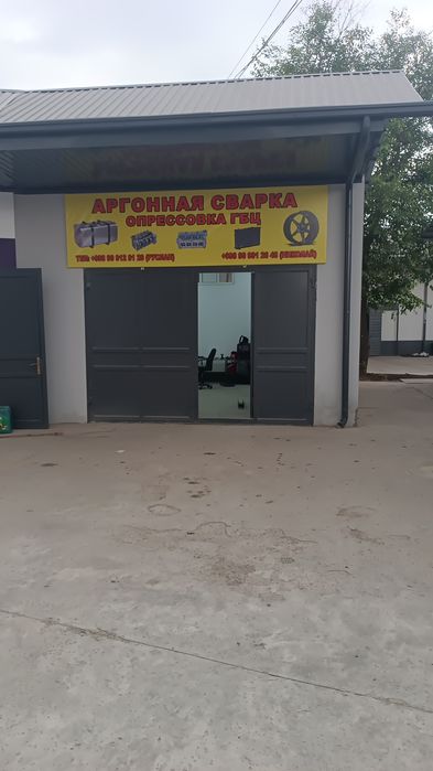 Аргонная сварка различной сложности