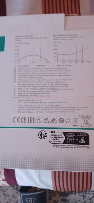 Sursă PC Deepcool 500W