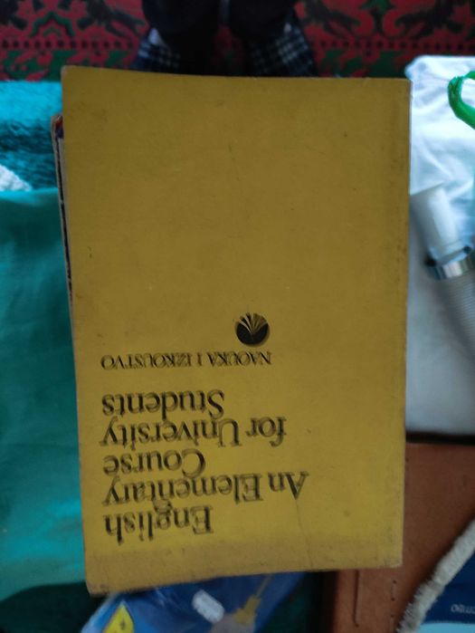 Учебници за изучаване на английски език