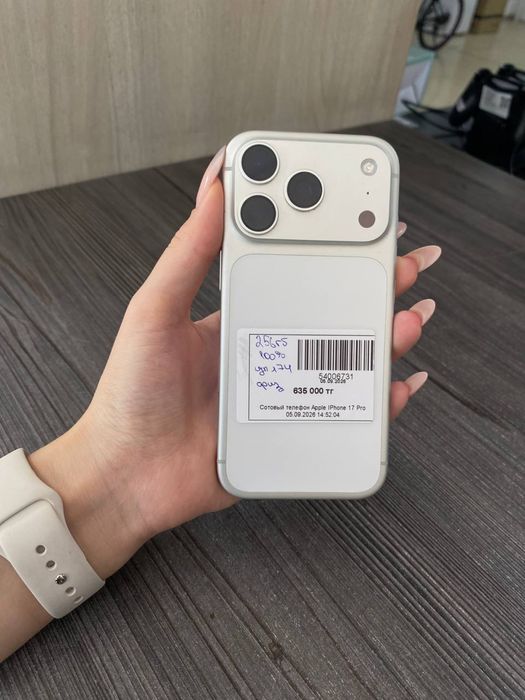 IPhone 17 pro
