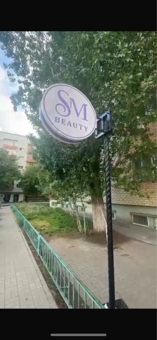 Сдам рабочие места в салоне красоты