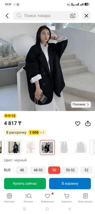 Пиджак б/у  50размер болшимер