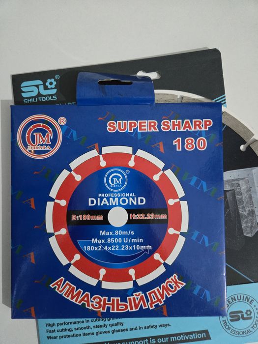 Продам диск по бетону