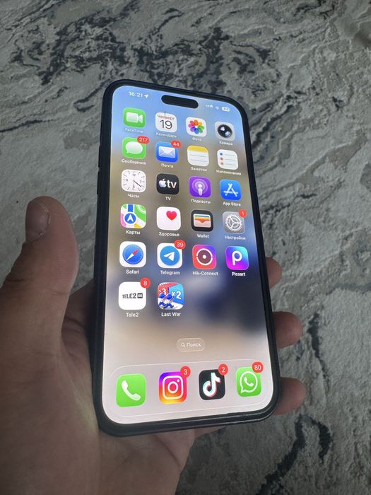 Айфон 15-й Pro Max