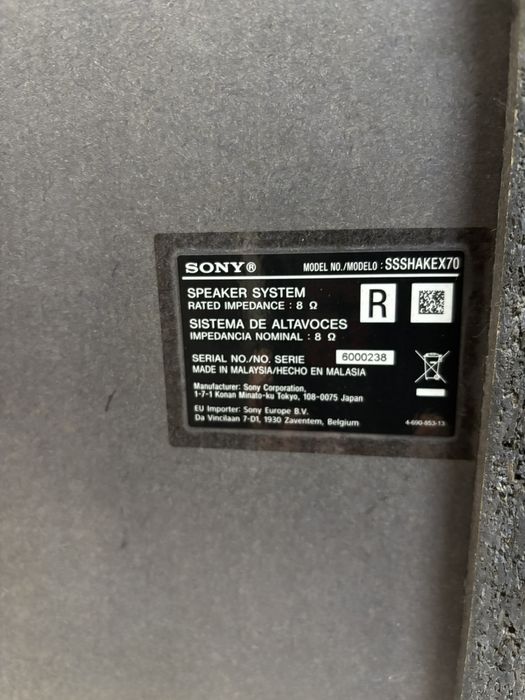 Аудио система стерео уредба SONY SHAKE X70