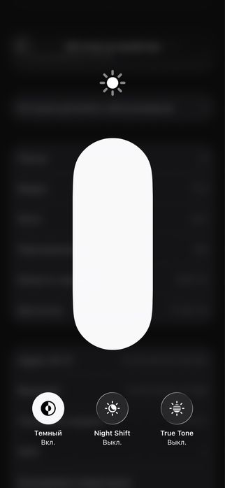 Iphone 14 pro 256/75