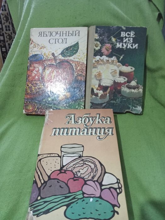 Продам книги кулинария