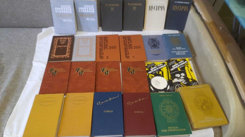 Книги художественные