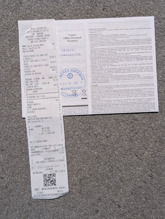 Принтер Canon PIXMA TR4756i All-In-One, White, НОВ, 2г. гаранция