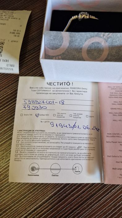 Продавам оригинална сребърна гривна Pandora
