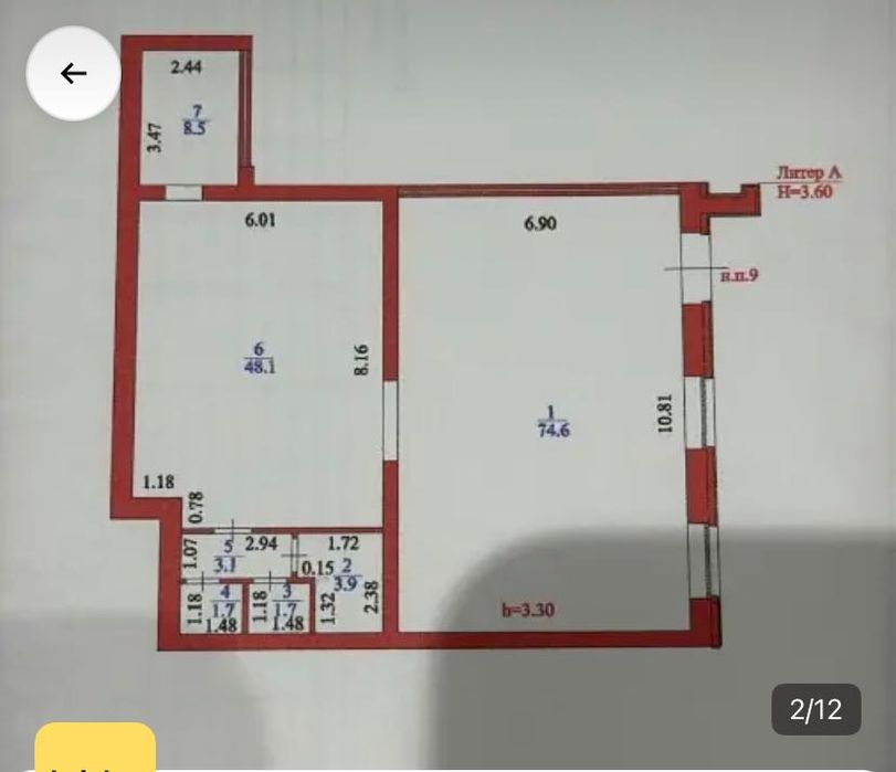 Помешщение по часам