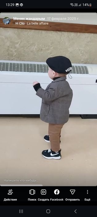 Обувь для мальчика