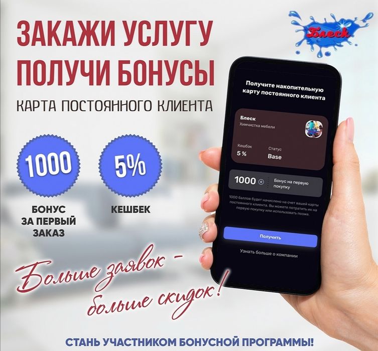 Реставрация чистка подушек