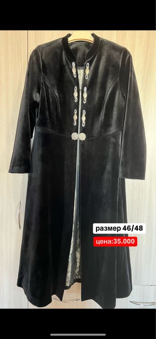 Әйелдер киімі Женская одежда