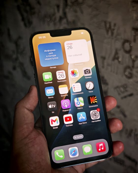 Iphone 13 pro max 512 gb цена на 1 день