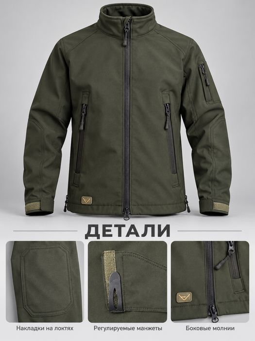 Куртка Софтшелл VAV wear