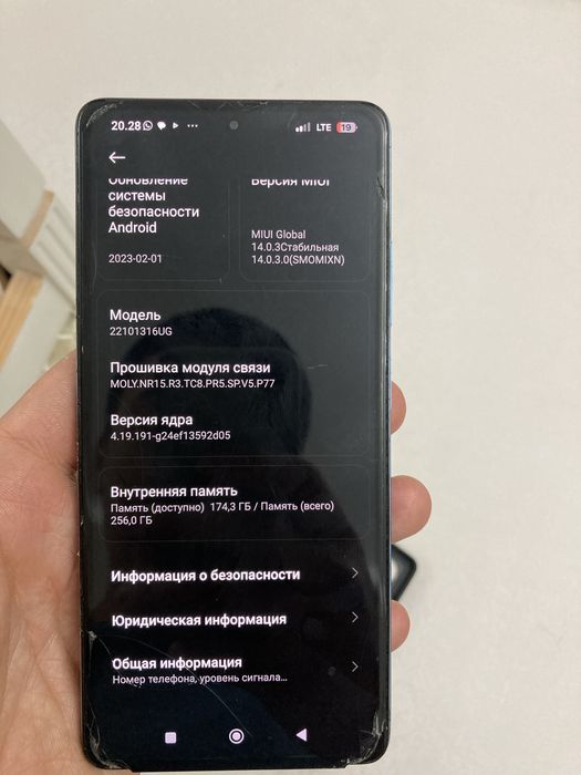 Redmi note 12pro plus 5G (256гб)
