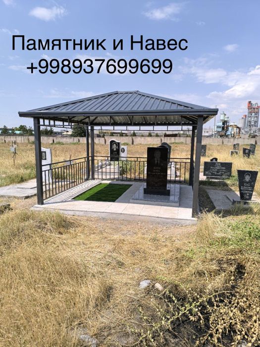 Памятник и навес на корейском кладбище   Возрождение