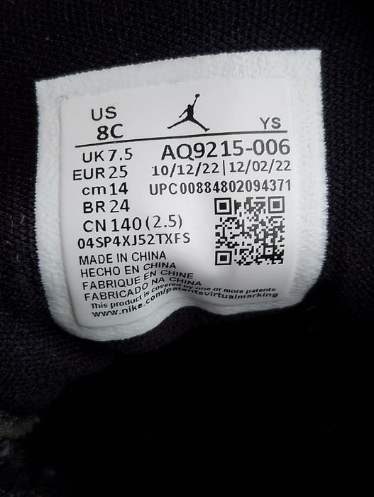 Jordan Max Aura, номер 25