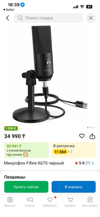 Микрофон Fifine K670