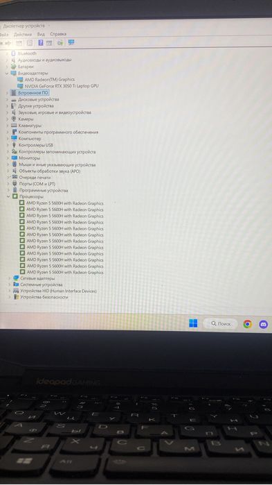 Lenovo Ideapad Gaming 3