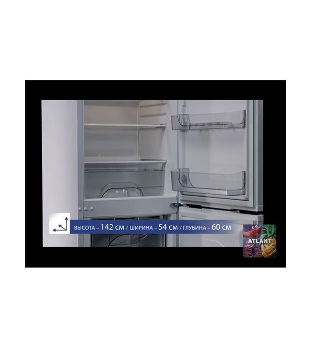 Холодильник Атлант ХМ 4208 Компактный
