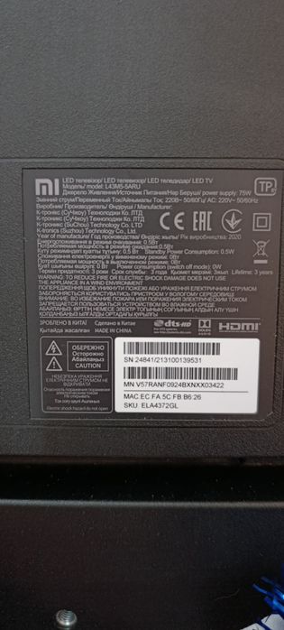 Продам смарт ТВ ..