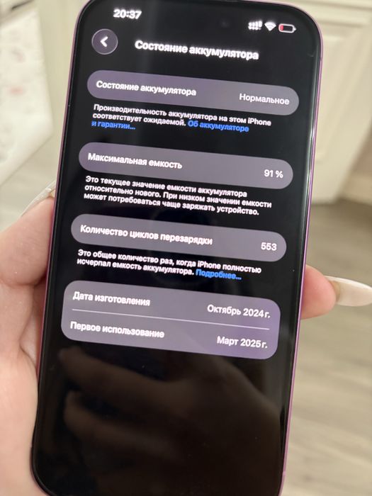 Iphone 16 розовый 256 гб