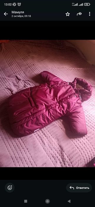 Комбинезон для детей