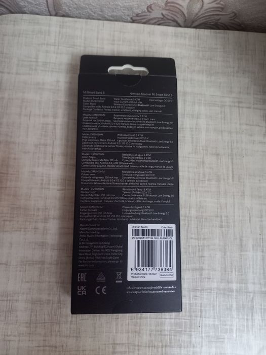 Фитнес-браслет Xiaomi Mi Smart Band 6