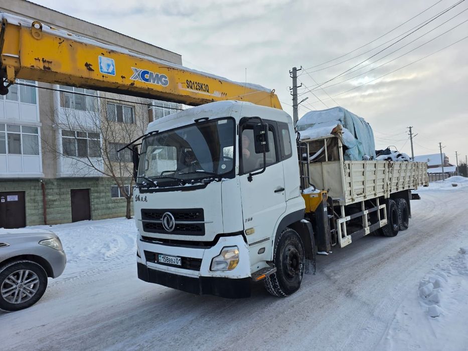 Услуги Манипулятора