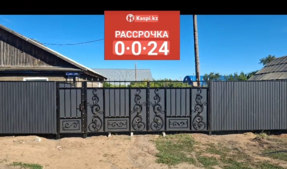 Навес во двор под ключ Павлодар