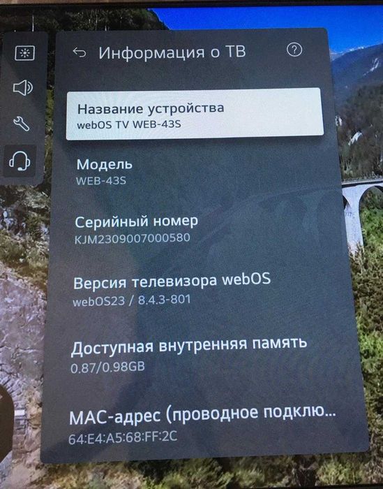LG 43UQ75006LF 43" 4K Smart TV