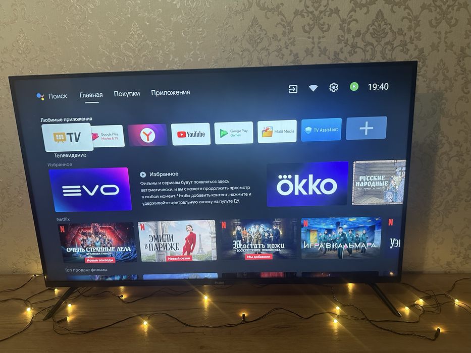 Продам телевизор