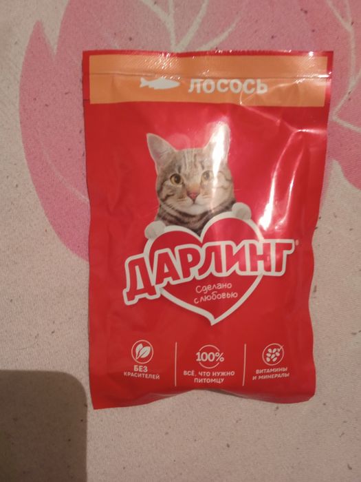 Продам корм для кошек