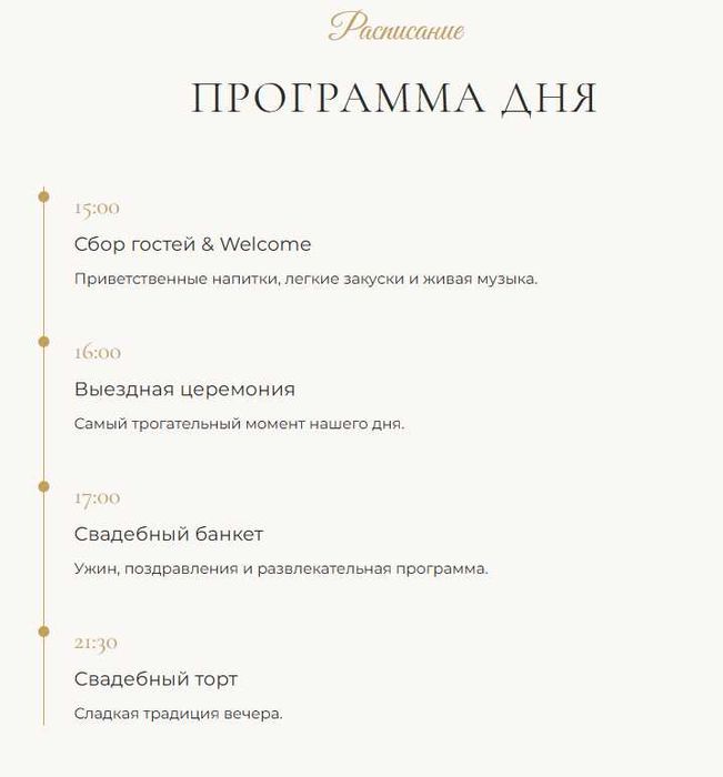 Создание простых сайтов