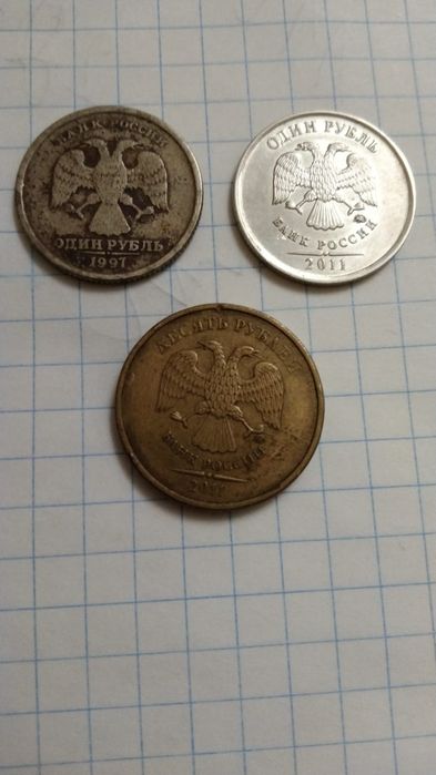Продам редкие монеты России