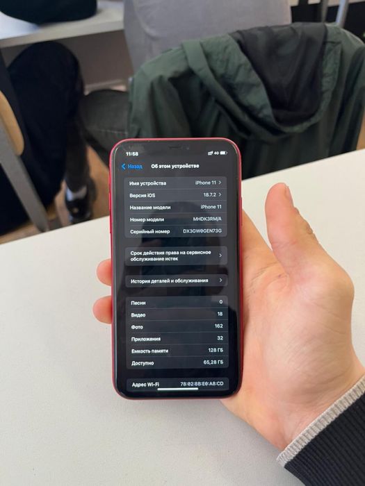 Айфон 11 Продам в идеале