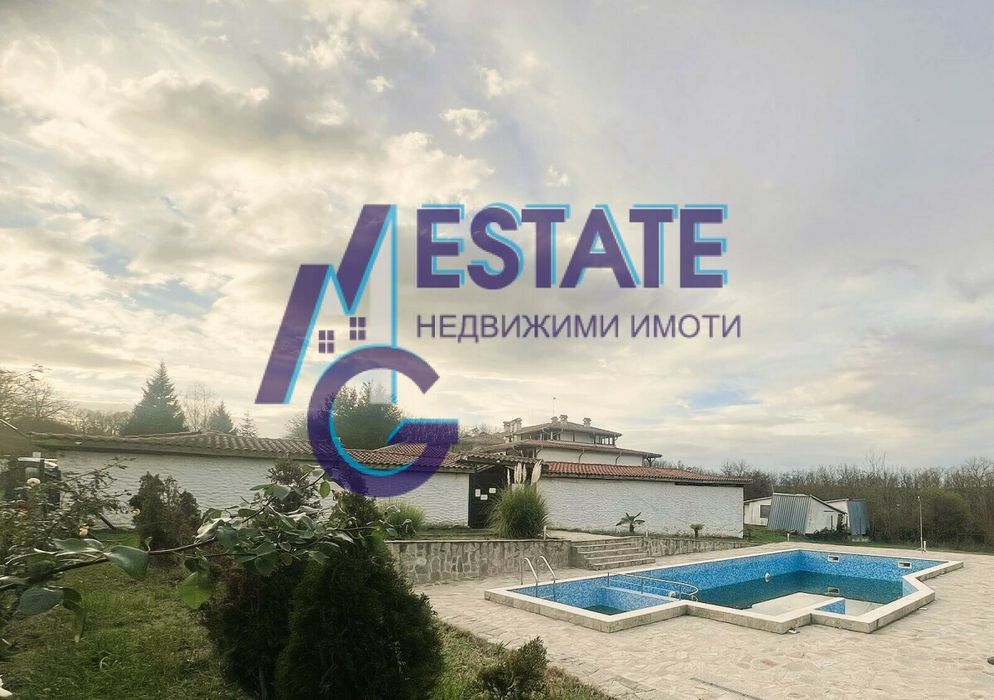 Бутиков етно-комплекс с работещ туристически потенциал в близост