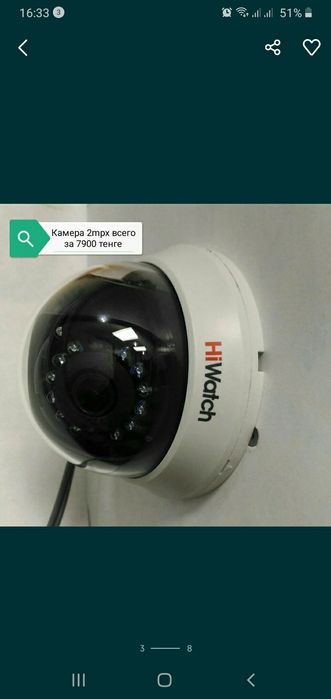 Камеры видеонаблюдения аналоговые и цифровые