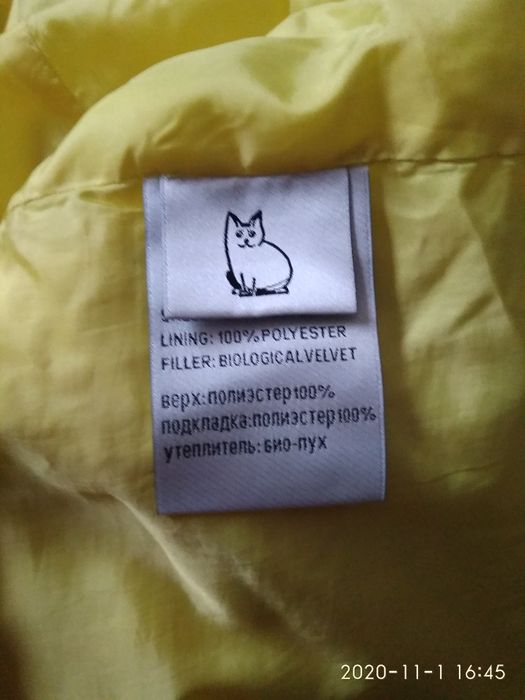 Пальто зимнее 42-44