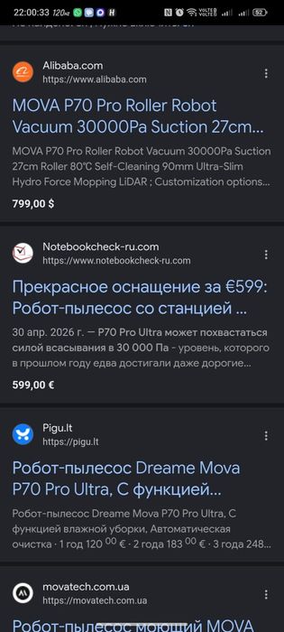 Робот-Пылесос mova p70 pro cn-версия