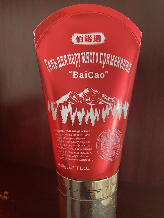 Гель для наружного применения BaiCao