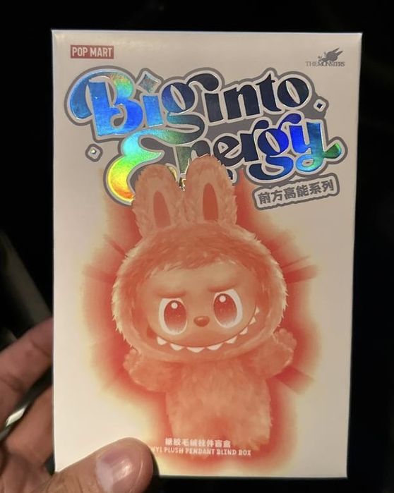 Лабубу игрушка брилок