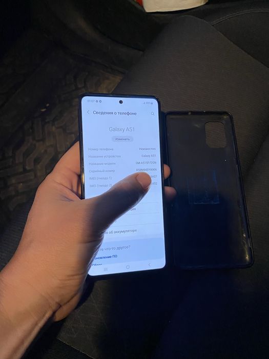 Samsung A51 идеальное состояние