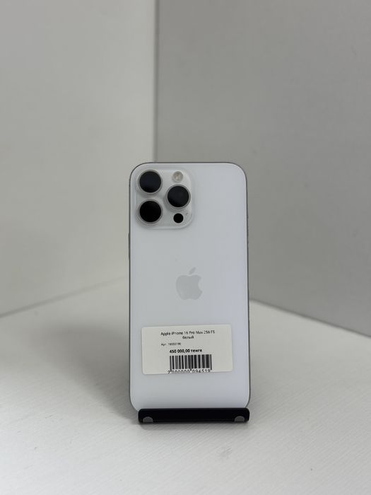 iPhone 16 Pro Max/Kaspi 0-0-12/ТехноАлтын/К/т:18-2190