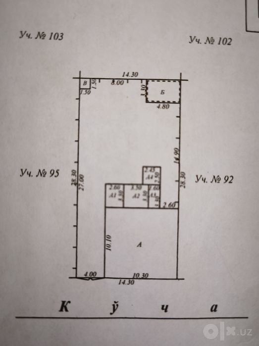 Продам дом 4 сотки первая линия фасад 14,30