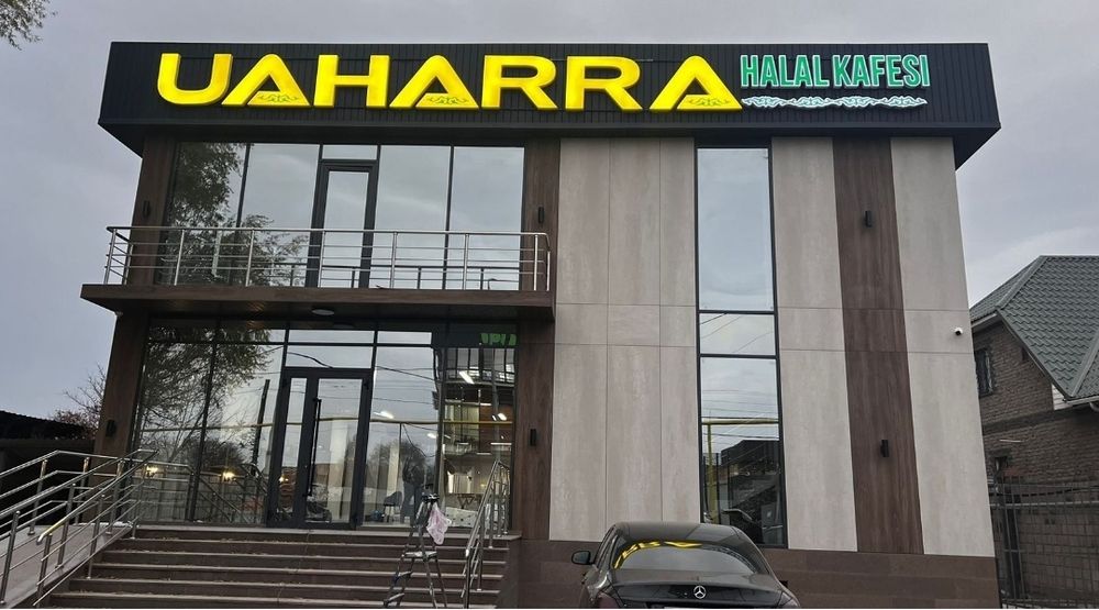 Наружная реклама Жарнама