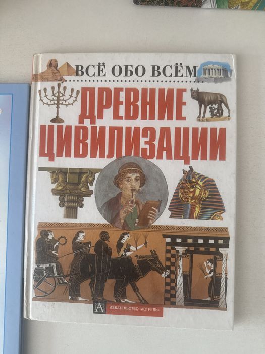 Игрушки, детские  книги